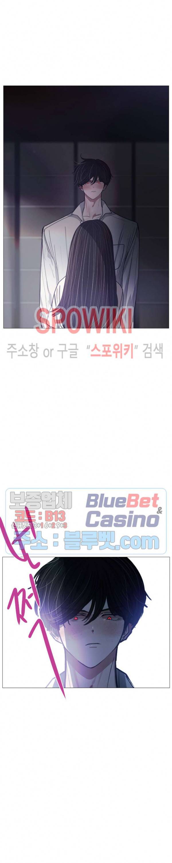 세상에 없는 이웃 64화 6