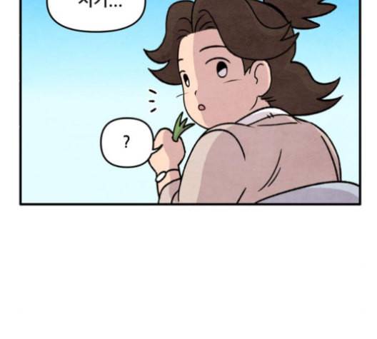 범이올시다 17화 28