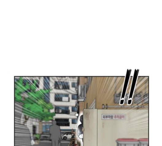 얼굴천재 43화 1