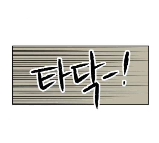 얼굴천재 43화 3