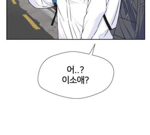 얼굴천재 43화 11
