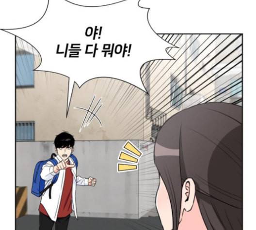 얼굴천재 43화 18