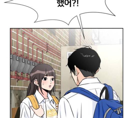 얼굴천재 43화 21
