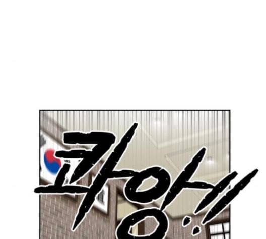 얼굴천재 43화 65