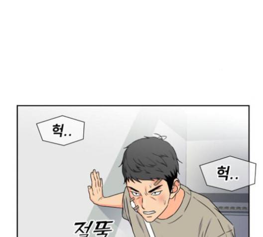 얼굴천재 43화 75