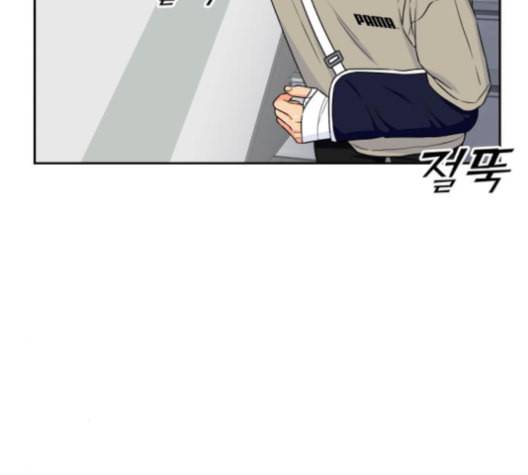얼굴천재 43화 76