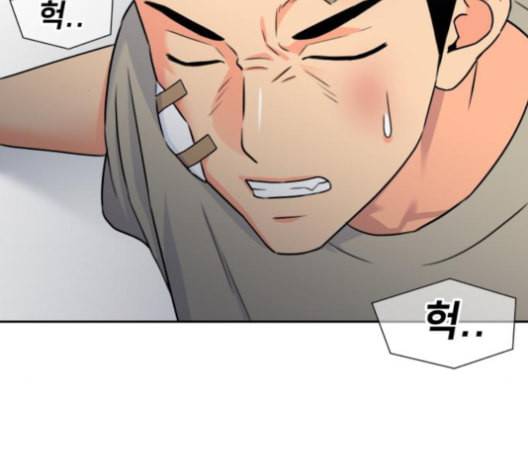 얼굴천재 43화 78