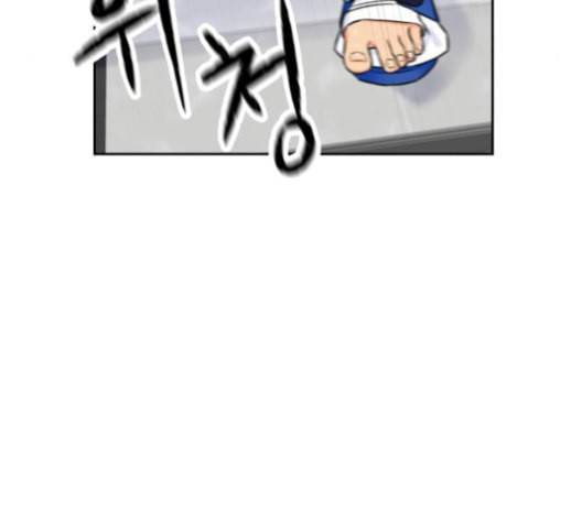 얼굴천재 43화 80