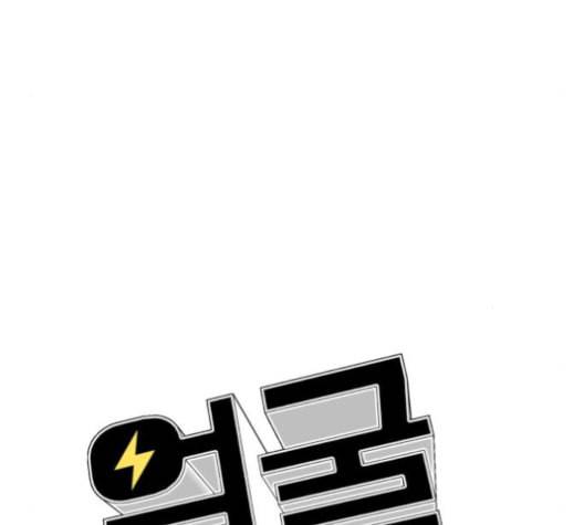 얼굴천재 43화 88