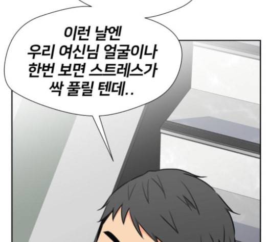 얼굴천재 43화 104