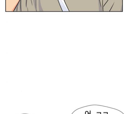 얼굴천재 43화 106
