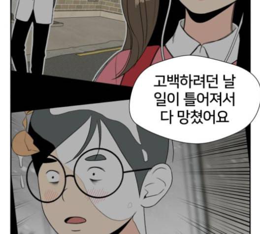 얼굴천재 43화 112