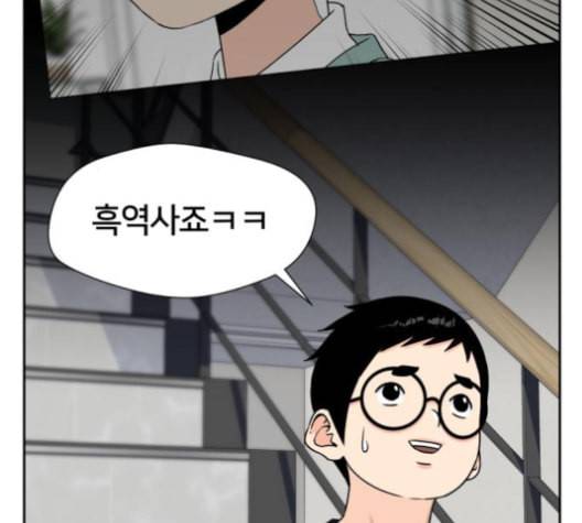 얼굴천재 43화 113