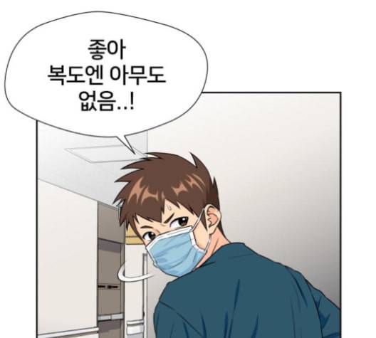 얼굴천재 43화 138