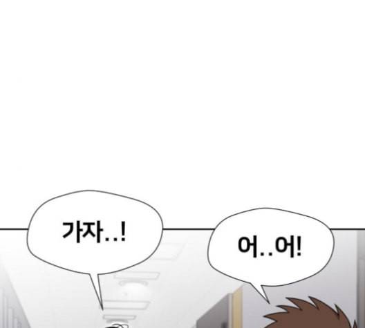 얼굴천재 43화 152