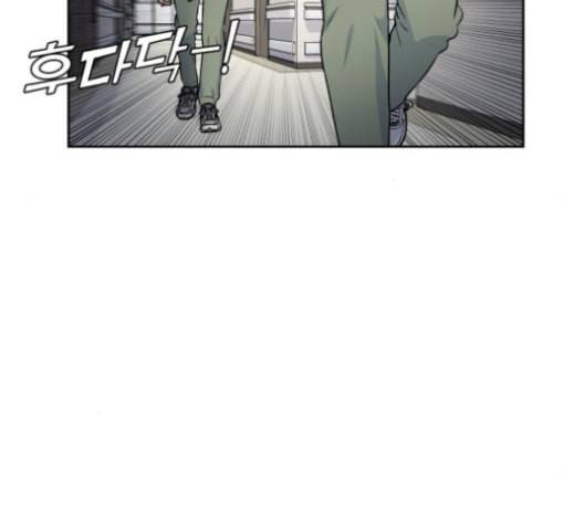 얼굴천재 43화 155