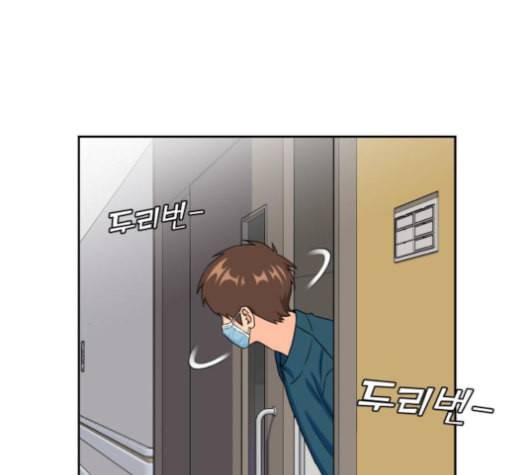 얼굴천재 43화 158