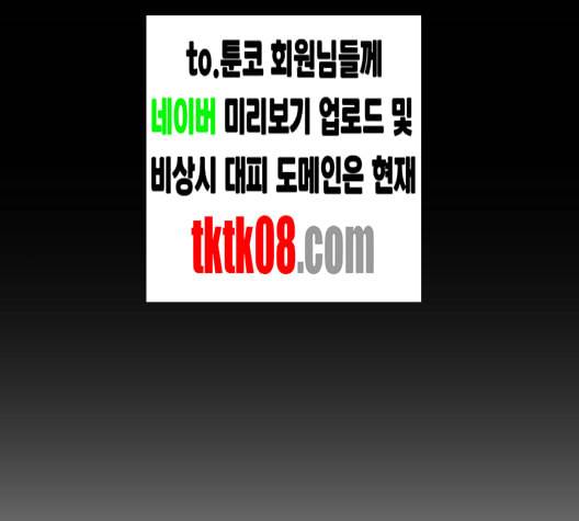 닥터 프로스트 시즌 4 45 Ep6 난각 6 1