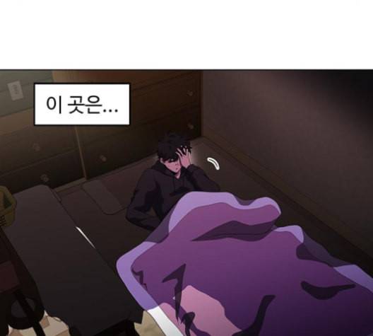 닥터 프로스트 시즌 4 45 Ep6 난각 6 8