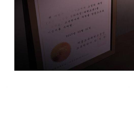 닥터 프로스트 시즌 4 45 Ep6 난각 6 11