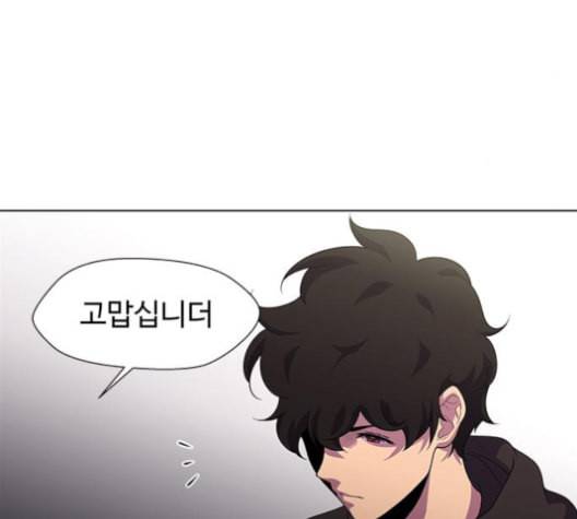 닥터 프로스트 시즌 4 45 Ep6 난각 6 19