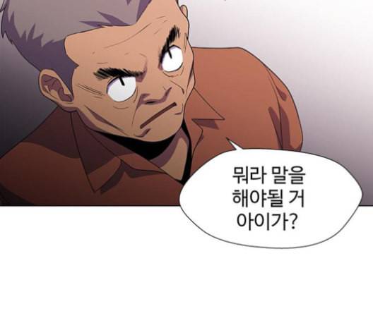 닥터 프로스트 시즌 4 45 Ep6 난각 6 21