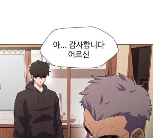 닥터 프로스트 시즌 4 45 Ep6 난각 6 22