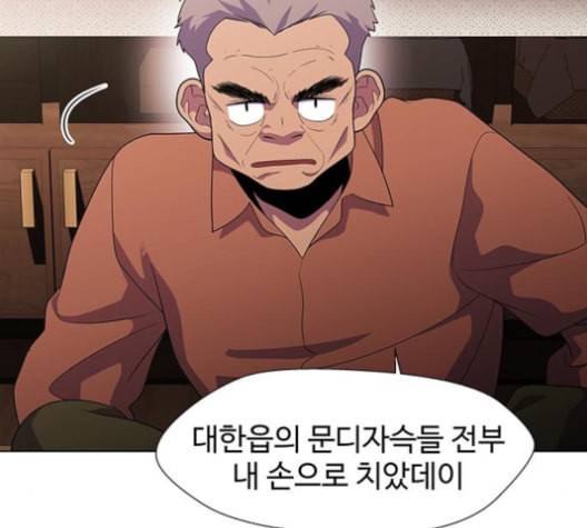 닥터 프로스트 시즌 4 45 Ep6 난각 6 27