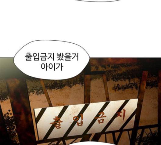 닥터 프로스트 시즌 4 45 Ep6 난각 6 28