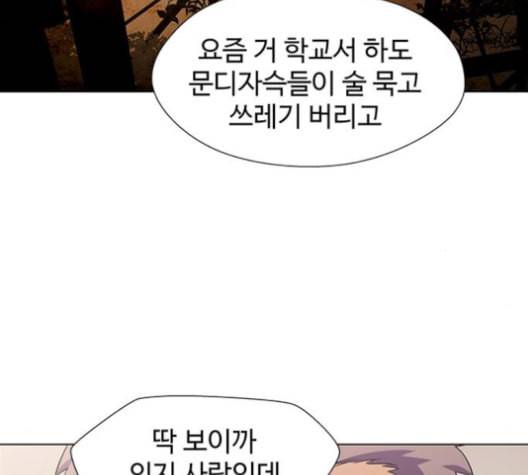 닥터 프로스트 시즌 4 45 Ep6 난각 6 29