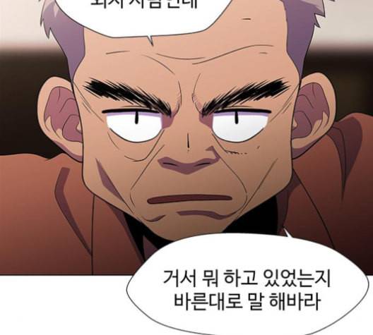 닥터 프로스트 시즌 4 45 Ep6 난각 6 30