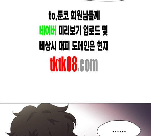 닥터 프로스트 시즌 4 45 Ep6 난각 6 31