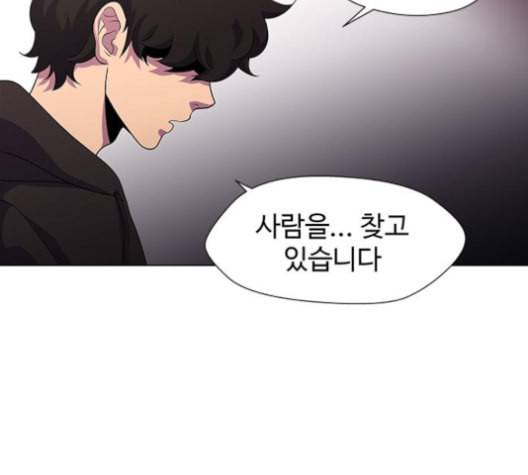 닥터 프로스트 시즌 4 45 Ep6 난각 6 32