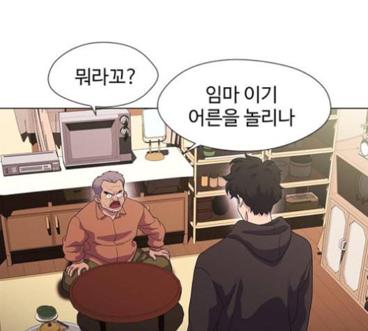닥터 프로스트 시즌 4 45 Ep6 난각 6 33