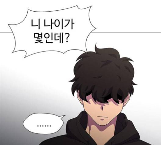 닥터 프로스트 시즌 4 45 Ep6 난각 6 35