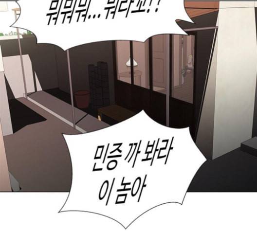 닥터 프로스트 시즌 4 45 Ep6 난각 6 38