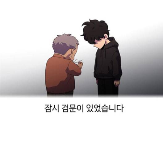 닥터 프로스트 시즌 4 45 Ep6 난각 6 40