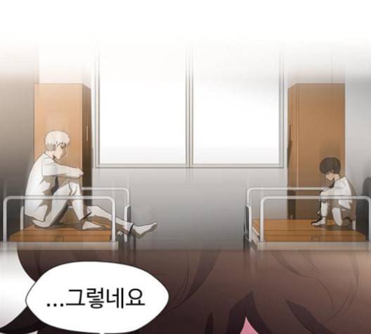 닥터 프로스트 시즌 4 45 Ep6 난각 6 44