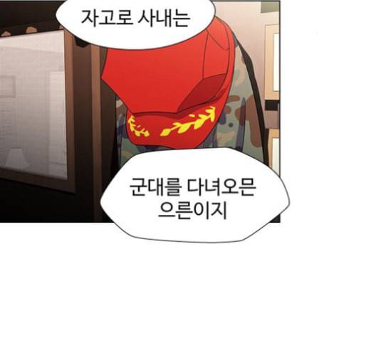 닥터 프로스트 시즌 4 45 Ep6 난각 6 46