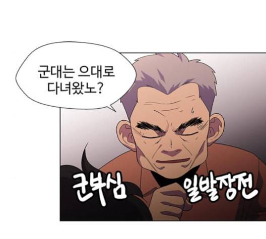 닥터 프로스트 시즌 4 45 Ep6 난각 6 47