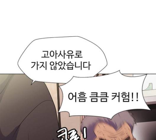 닥터 프로스트 시즌 4 45 Ep6 난각 6 48