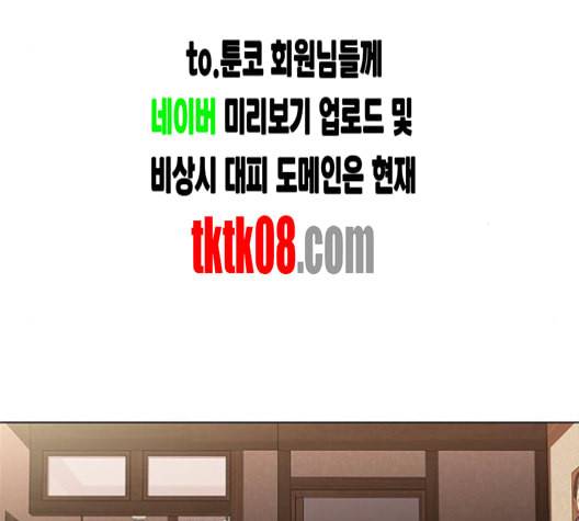닥터 프로스트 시즌 4 45 Ep6 난각 6 50