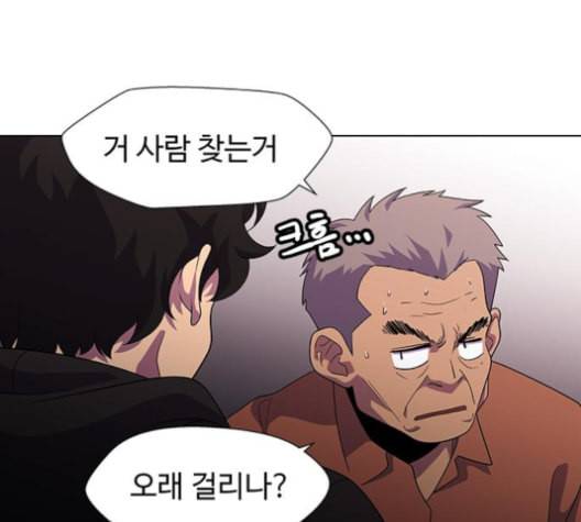 닥터 프로스트 시즌 4 45 Ep6 난각 6 52