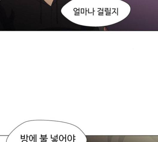 닥터 프로스트 시즌 4 45 Ep6 난각 6 54