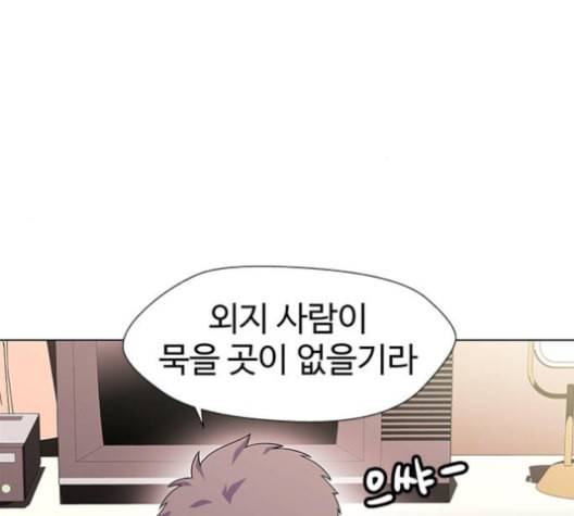닥터 프로스트 시즌 4 45 Ep6 난각 6 56