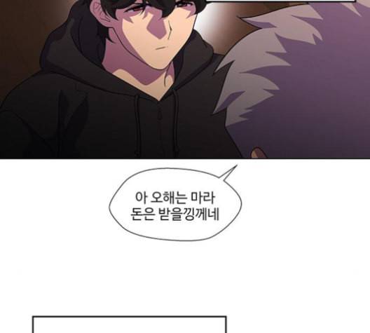 닥터 프로스트 시즌 4 45 Ep6 난각 6 59