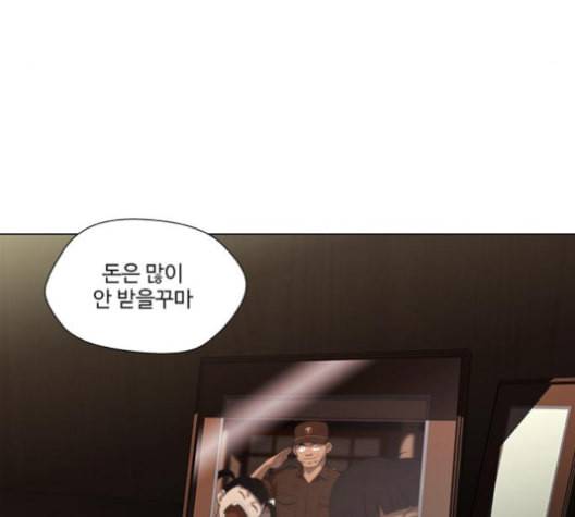 닥터 프로스트 시즌 4 45 Ep6 난각 6 61