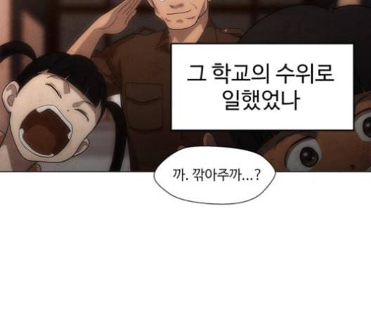 닥터 프로스트 시즌 4 45 Ep6 난각 6 63