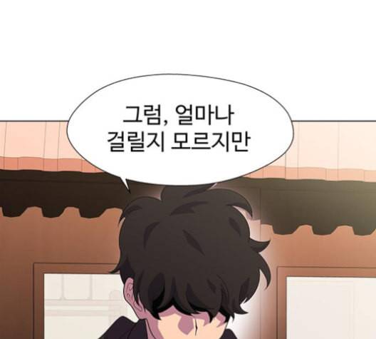 닥터 프로스트 시즌 4 45 Ep6 난각 6 64