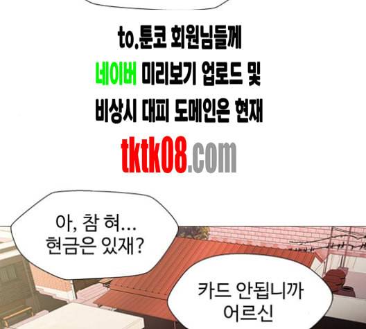 닥터 프로스트 시즌 4 45 Ep6 난각 6 66